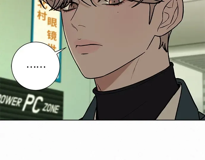 第13话 第14页