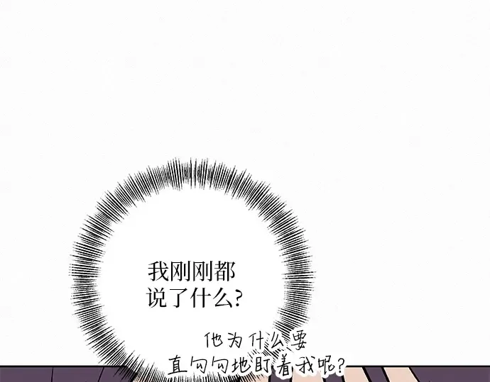 第13话 第15页