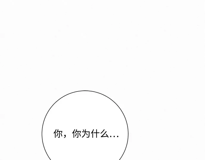 第13话 第18页