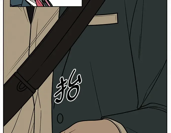 第13话 第20页