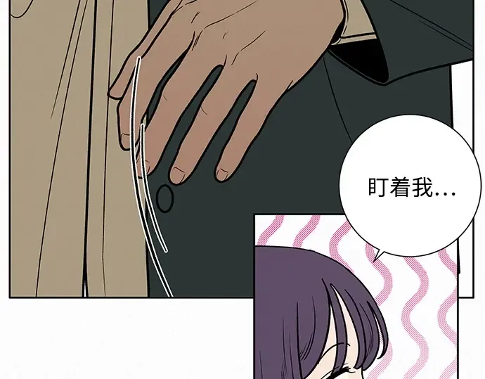 第13话 第21页