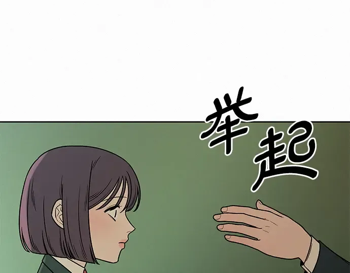 第13话 第23页