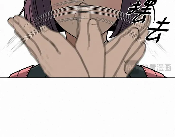 第13话 第28页