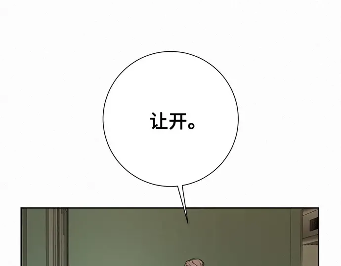 第13话 第30页