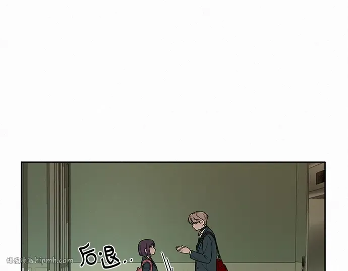 第13话 第32页