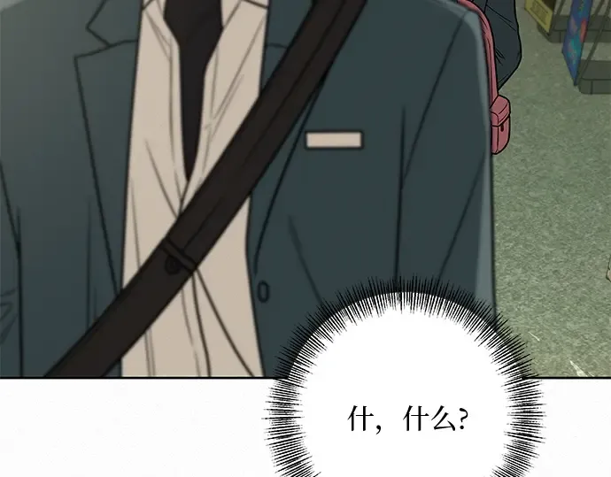 第13话 第35页