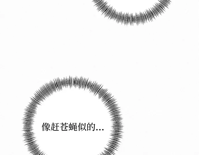 第13话 第36页