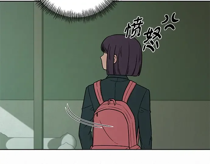 第13话 第37页