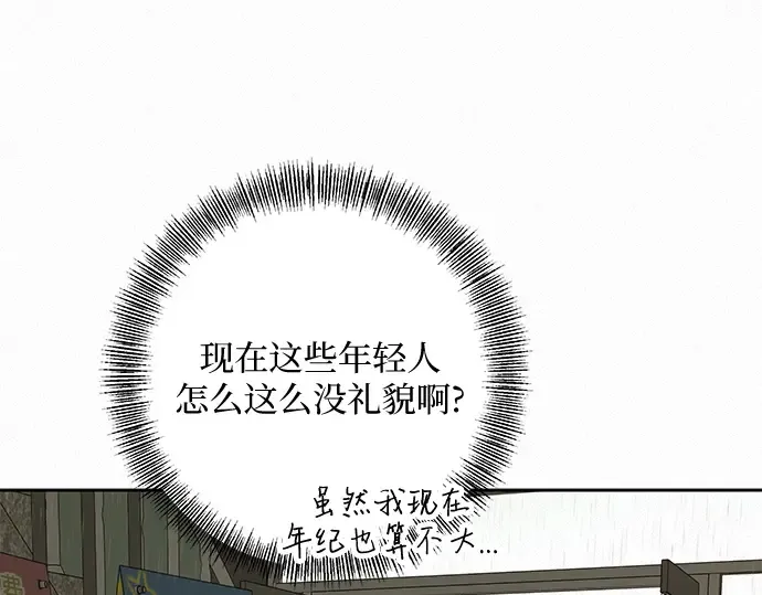 第13话 第44页