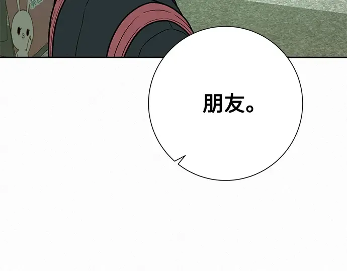 第13话 第46页