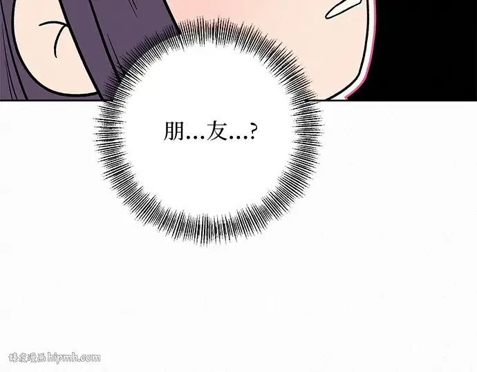 第13话 第48页