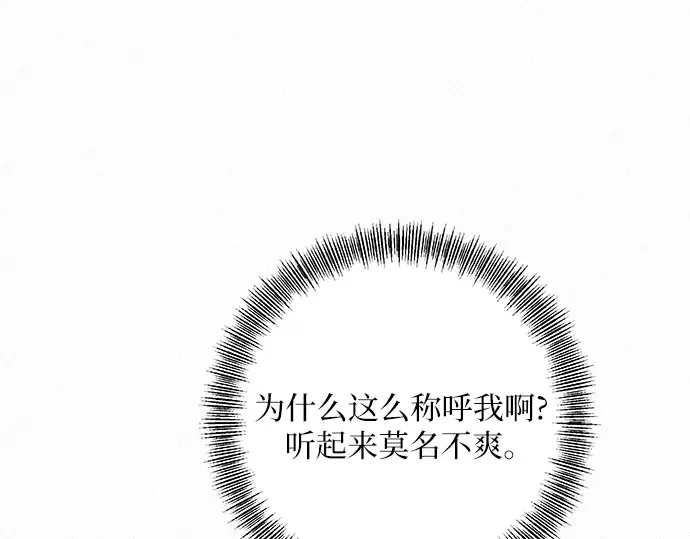 第13话 第49页