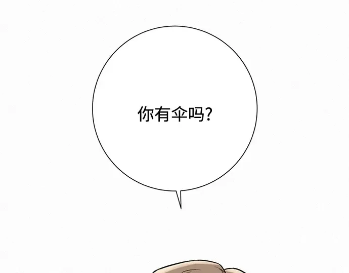 第13话 第52页