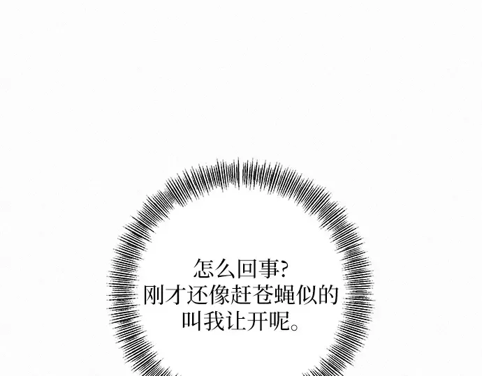 第13话 第57页
