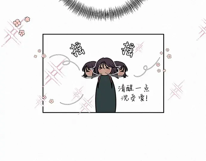 第13话 第58页