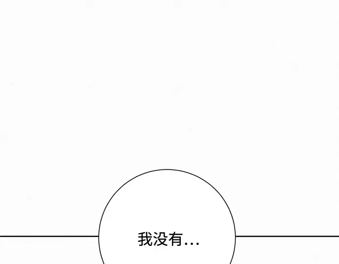 第13话 第59页