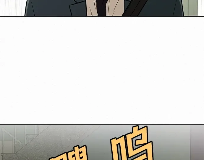 第13话 第65页