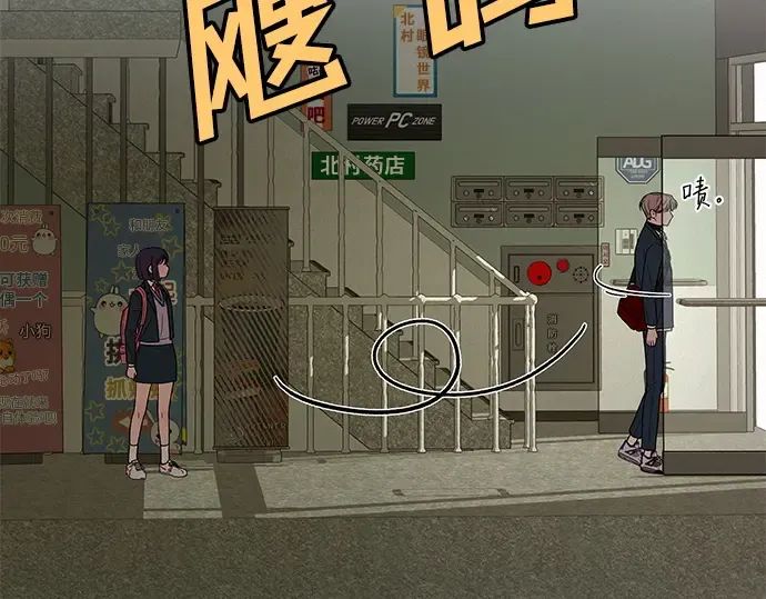 第13话 第66页