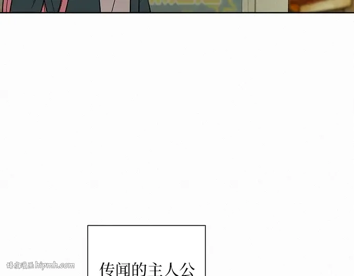 第13话 第72页