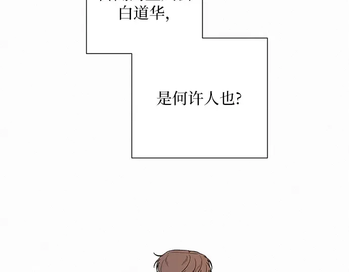 第13话 第73页