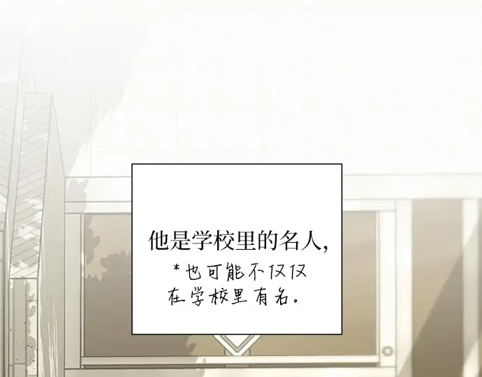 第13话 第76页