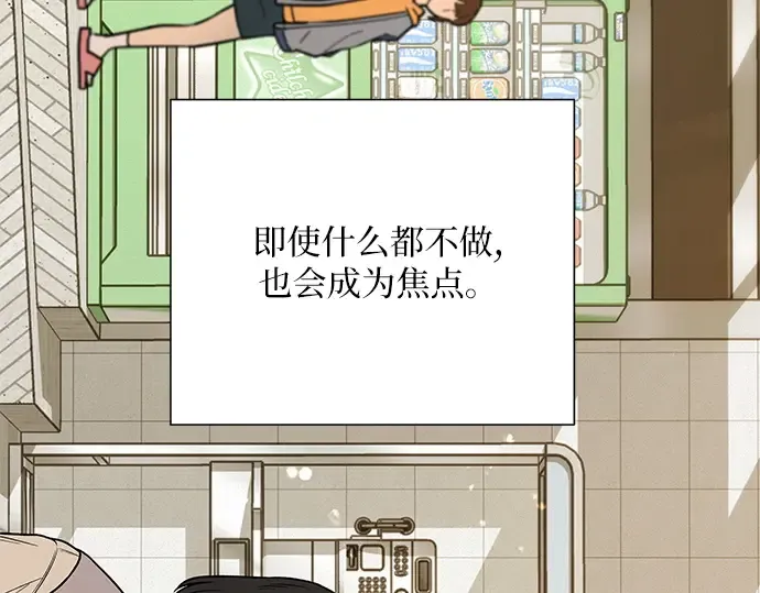 第13话 第78页