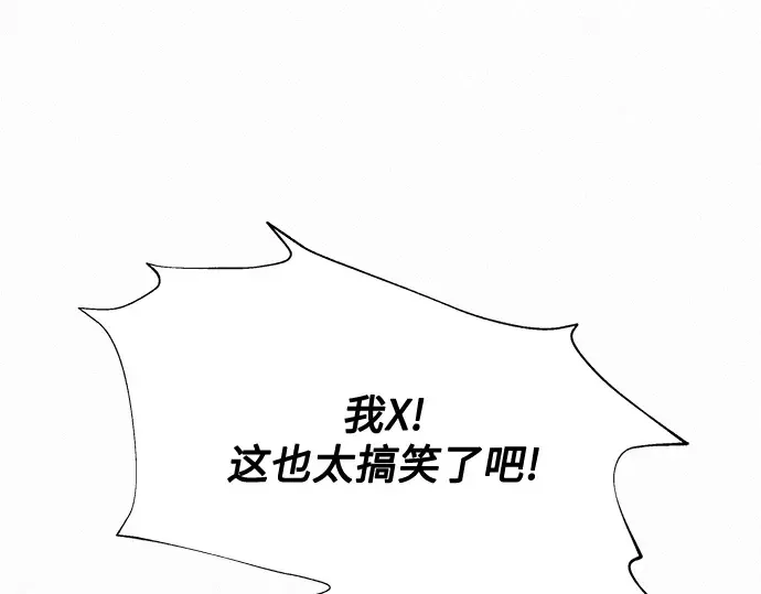 第13话 第84页