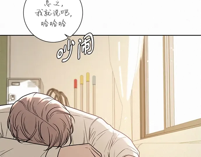第13话 第87页