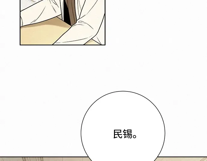 第13话 第90页