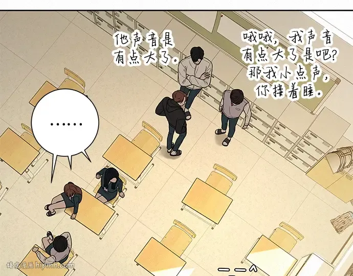 第13话 第96页