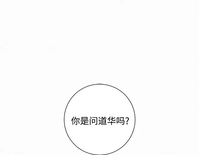 第13话 第98页