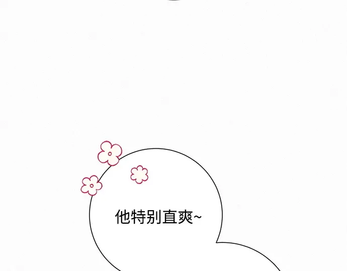 第13话 第99页