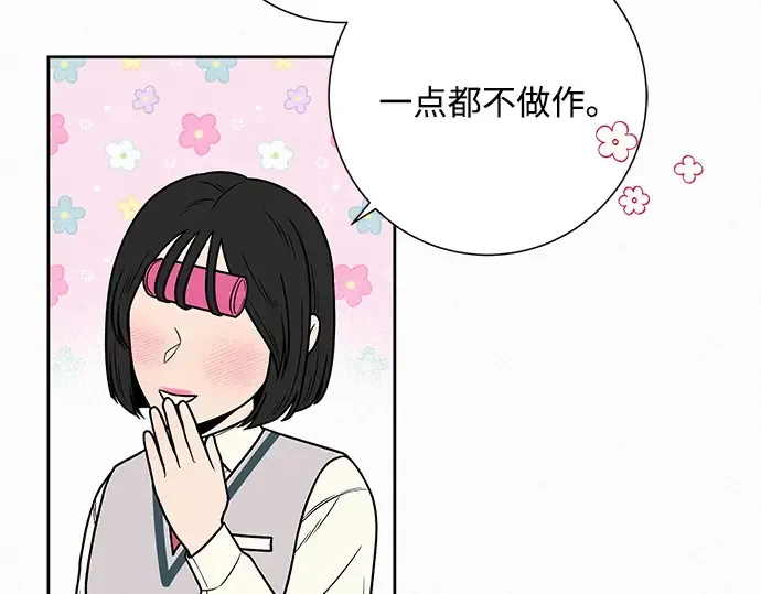 第13话 第100页