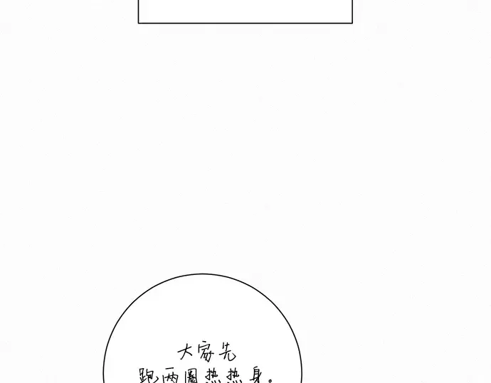 第13话 第102页