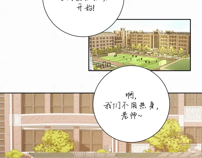第13话 第103页