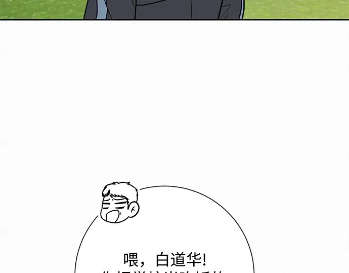 第13话 第105页