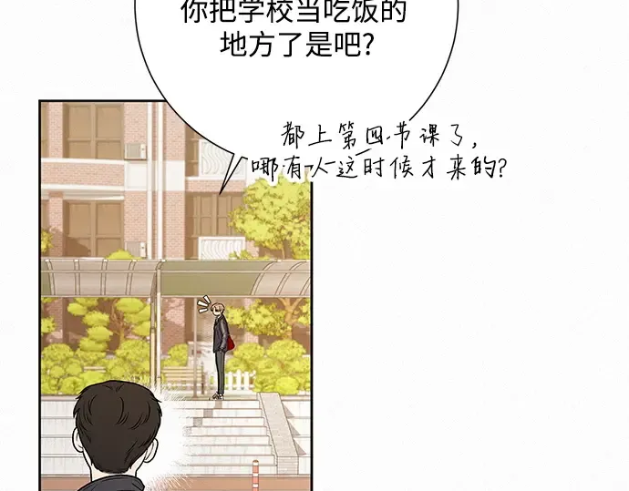 第13话 第106页