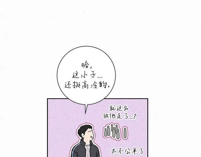 第13话 第110页