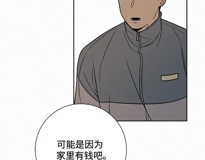第13话 第114页