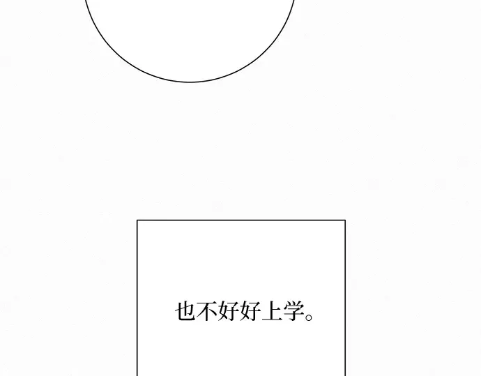 第13话 第115页