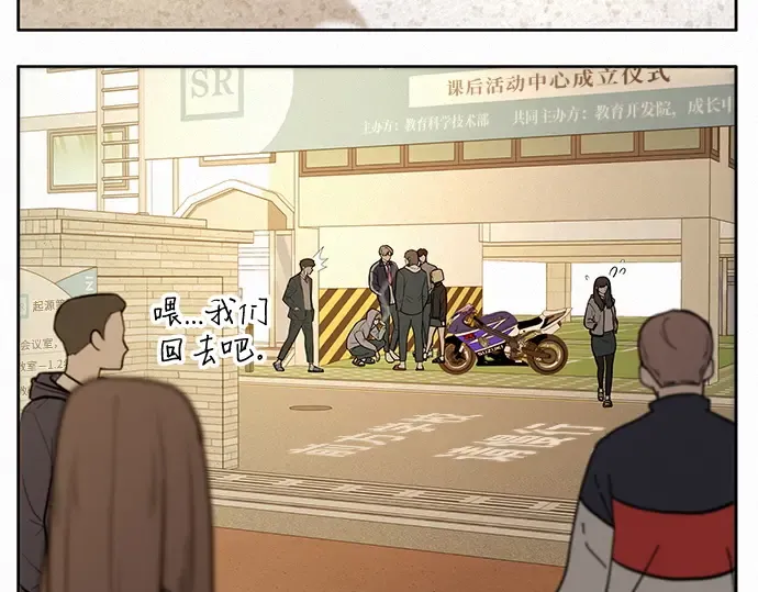 第13话 第117页