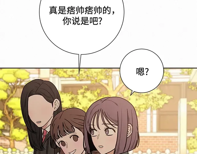 第13话 第121页