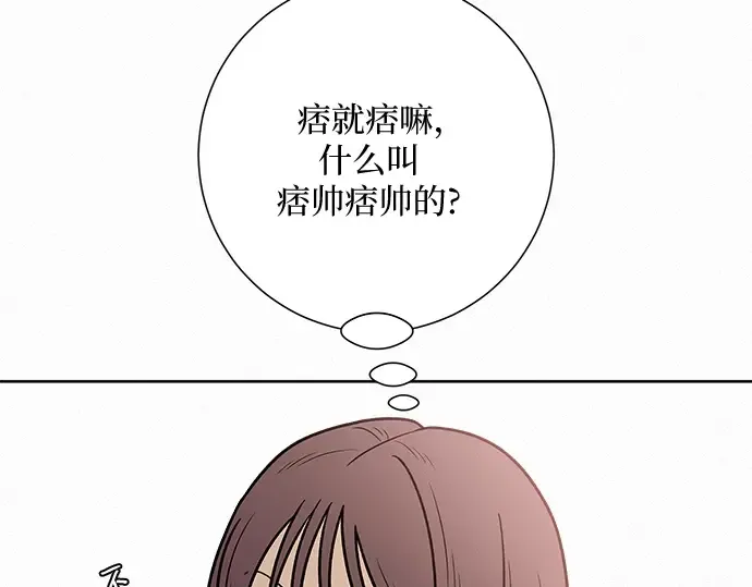 第13话 第123页