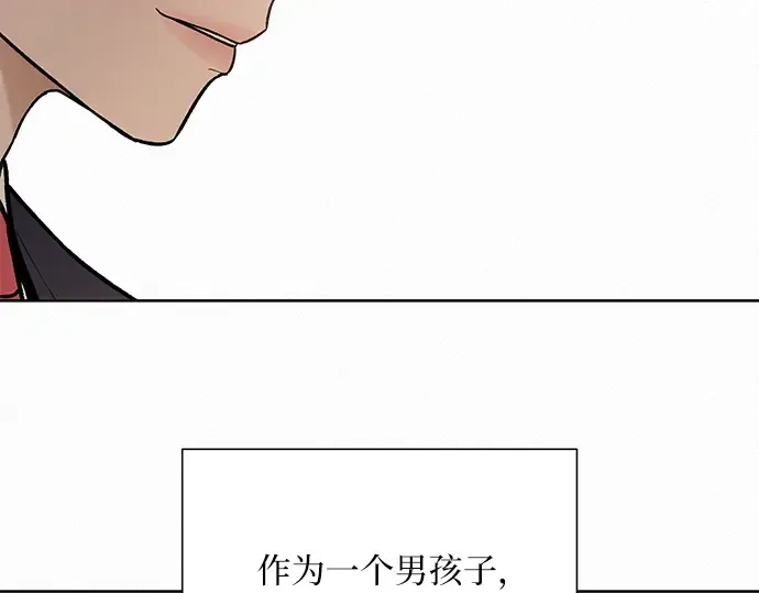 第13话 第127页