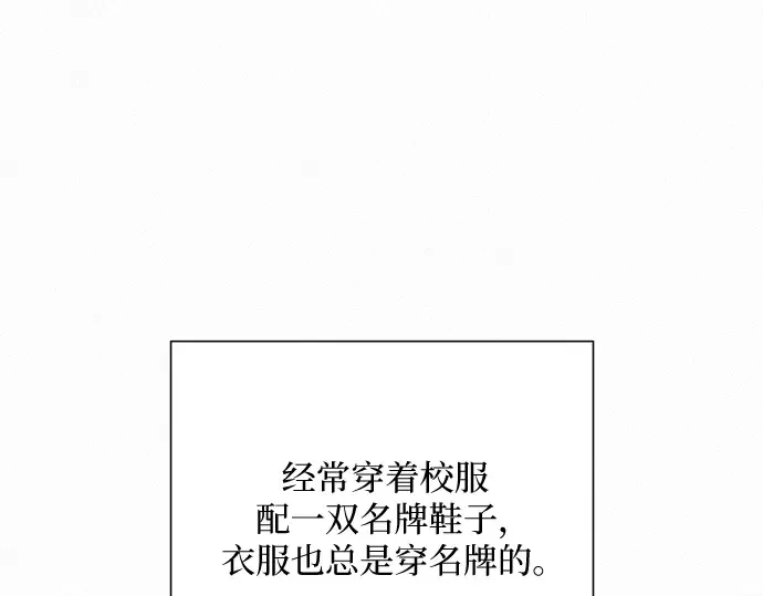 第13话 第132页