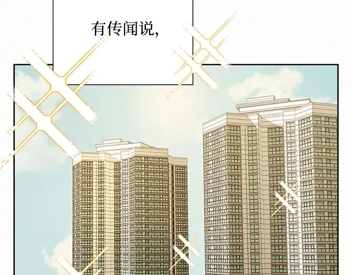第13话 第137页