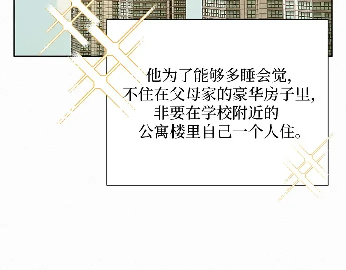 第13话 第138页