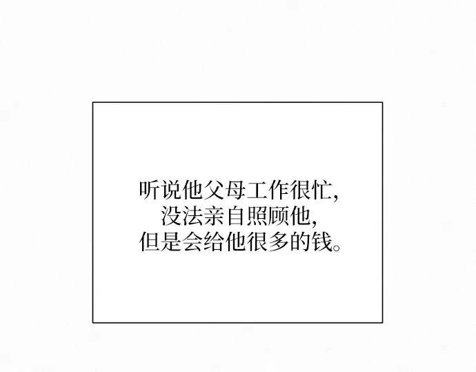 第13话 第140页