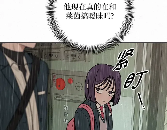 第13话 第143页
