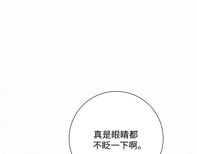 第13话 第151页